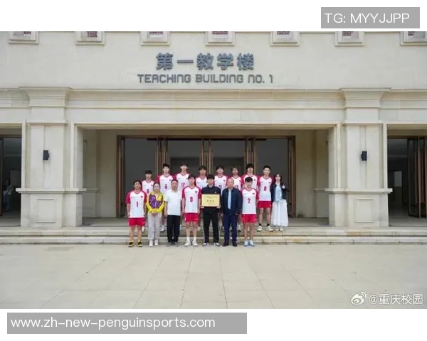 重庆排球队在排球意识排行榜中荣获第四名展现出强大实力与团队配合 重庆排球队在排球意识排行榜中荣获第四名展现出强大实力与团队配合